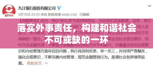 关于我们 第12页