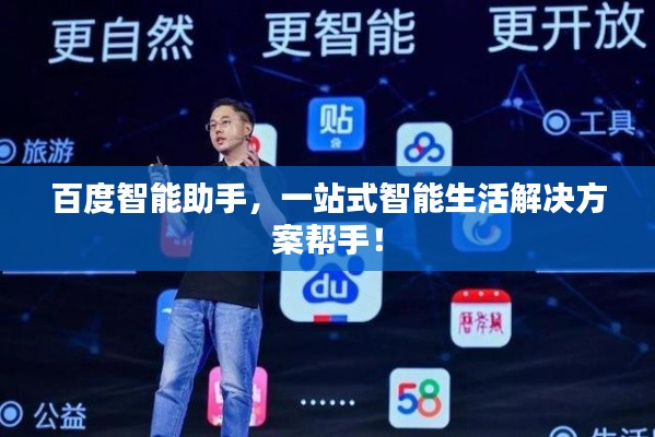 关于我们 第11页