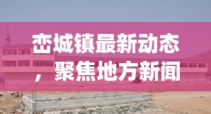 联系我们 第9页