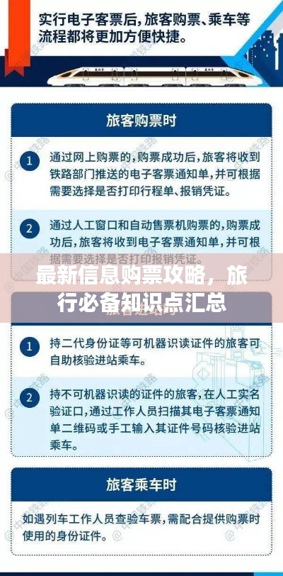 千里迢迢