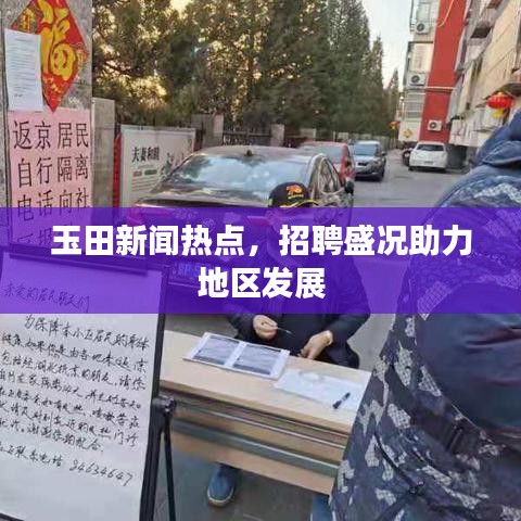 考级报名 第9页