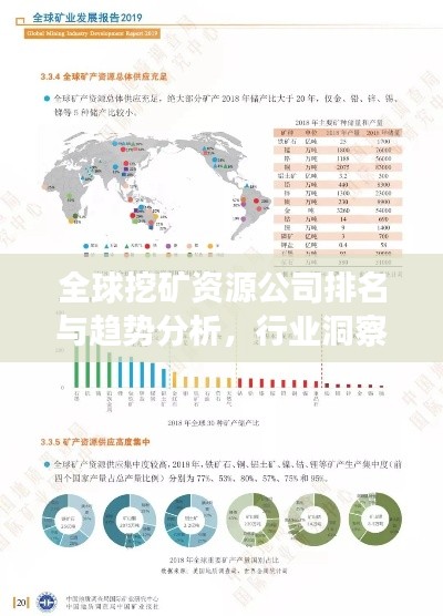 母以子贵